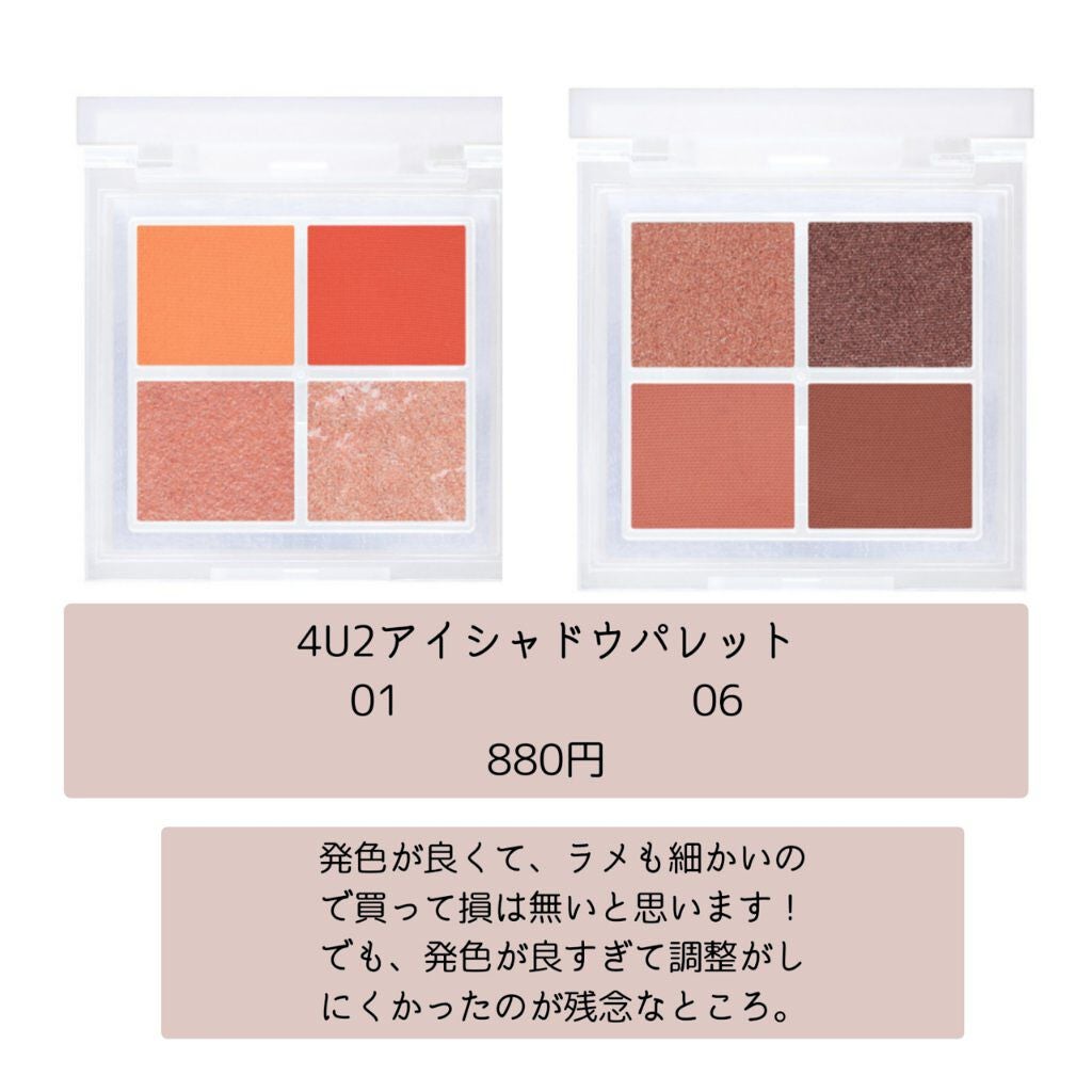 カールキープマジック/コーセーコスメニエンス/マスカラを使ったクチコミ(3枚目)