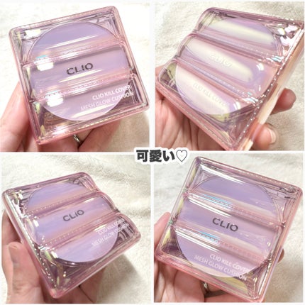 キル カバー メッシュ グロウ クッション/CLIO/クッションファンデーションを使ったクチコミ(9枚目)