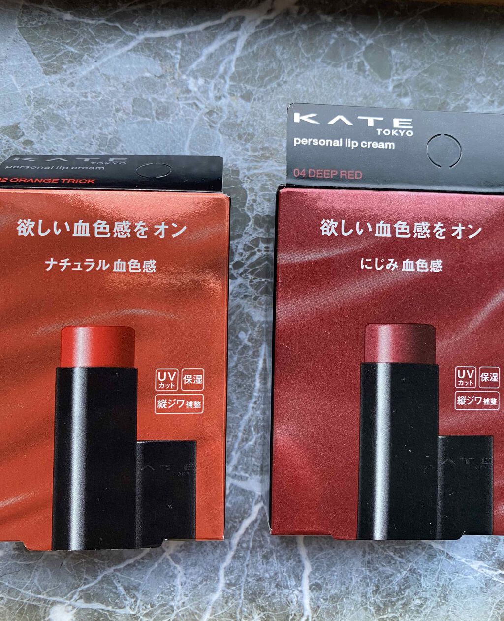パーソナルリップクリーム/KATE/リップクリームを使ったクチコミ(4枚目)