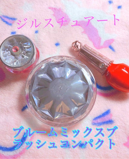 ジルスチュアート ブルーム ミックスブラッシュ コンパクト/JILL STUART/パウダーチークを使ったクチコミ(1枚目)