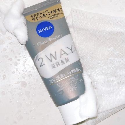 ニベア2WAY美容洗顔/ニベア/洗顔フォームを使ったクチコミ(7枚目)