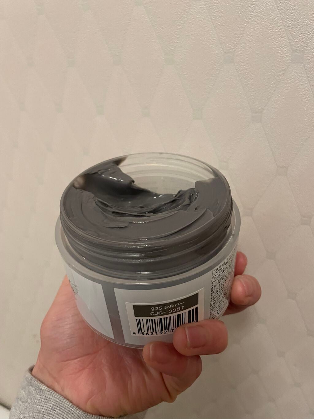 エンシェールズカラーバター/エンシェールズ/ヘアカラーを使ったクチコミ(3枚目)