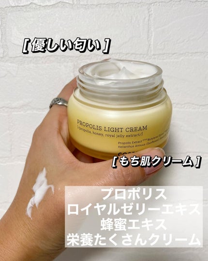 フルフィットプロポリスシナジートナー/COSRX/化粧水を使ったクチコミ(4枚目)