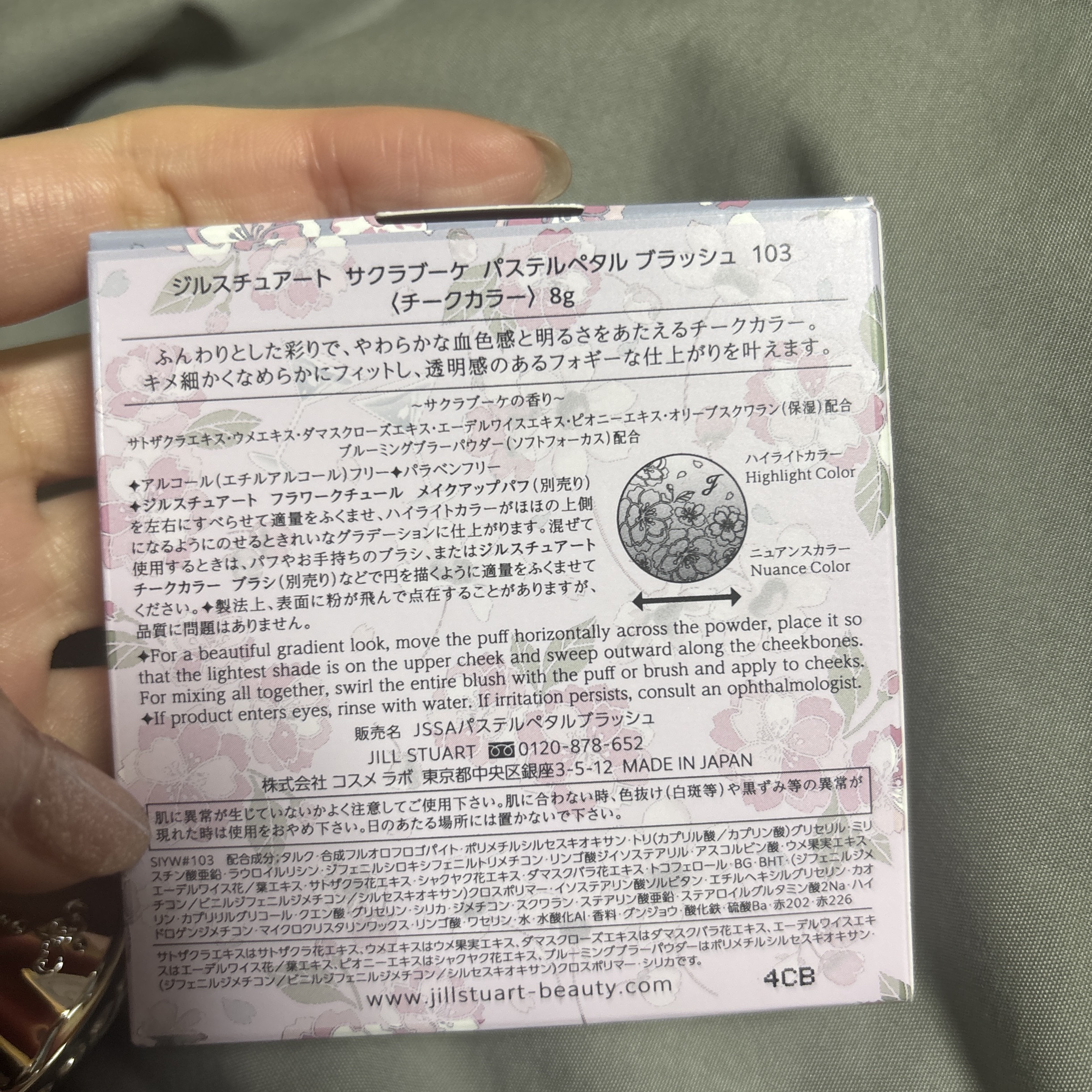 ジルスチュアート　パステルペタル ブラッシュ/JILL STUART/パウダーチークを使ったクチコミ（3枚目）