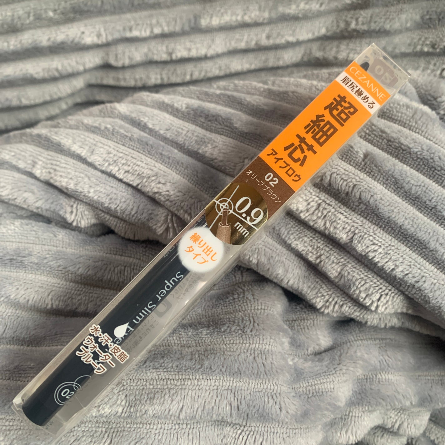 超細芯アイブロウ/CEZANNE/アイブロウペンシルを使ったクチコミ(1枚目)