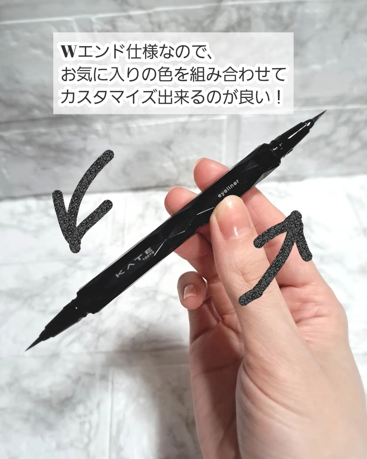 スーパーシャープライナーEX4.0/KATE/リキッドアイライナーを使ったクチコミ(10枚目)