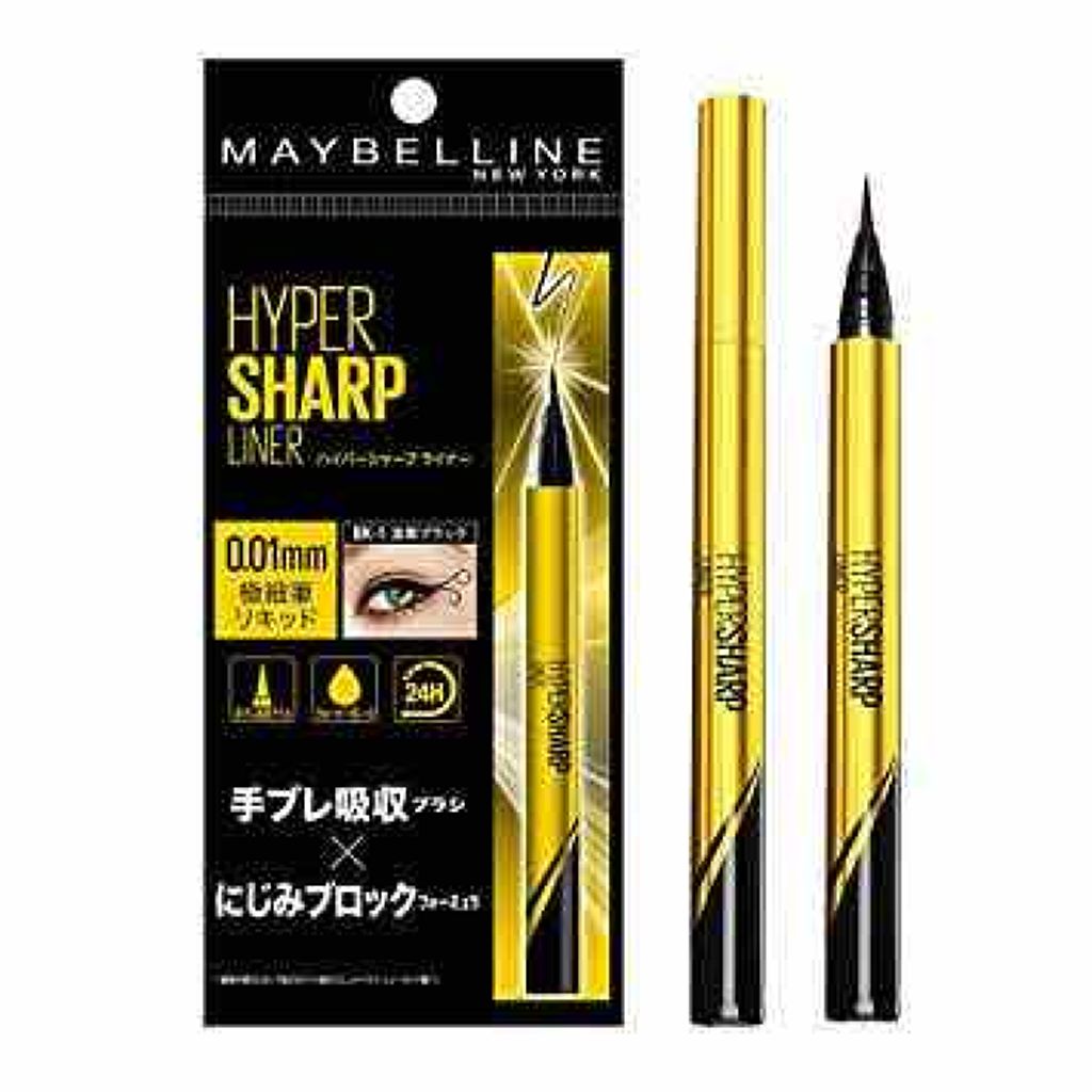 ハイパーシャープ ライナー R/MAYBELLINE NEW YORK/リキッドアイライナーを使ったクチコミ(1枚目)