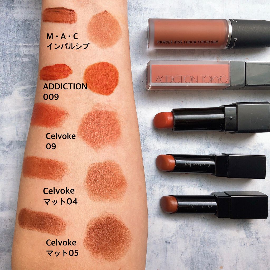 ディオール MAC アディクション、セルヴォーク www.krzysztofbialy.com マック、アディクション リップまとめ売り