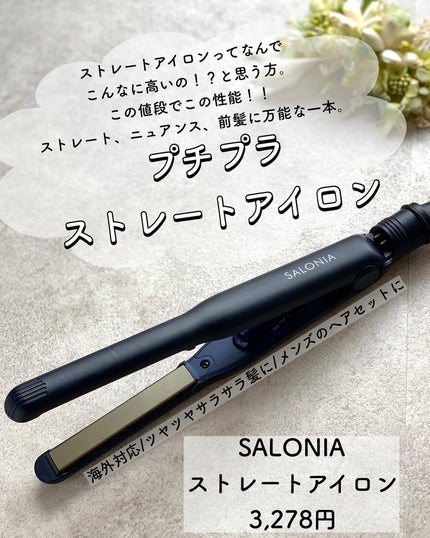 を使ったクチコミ(1枚目)