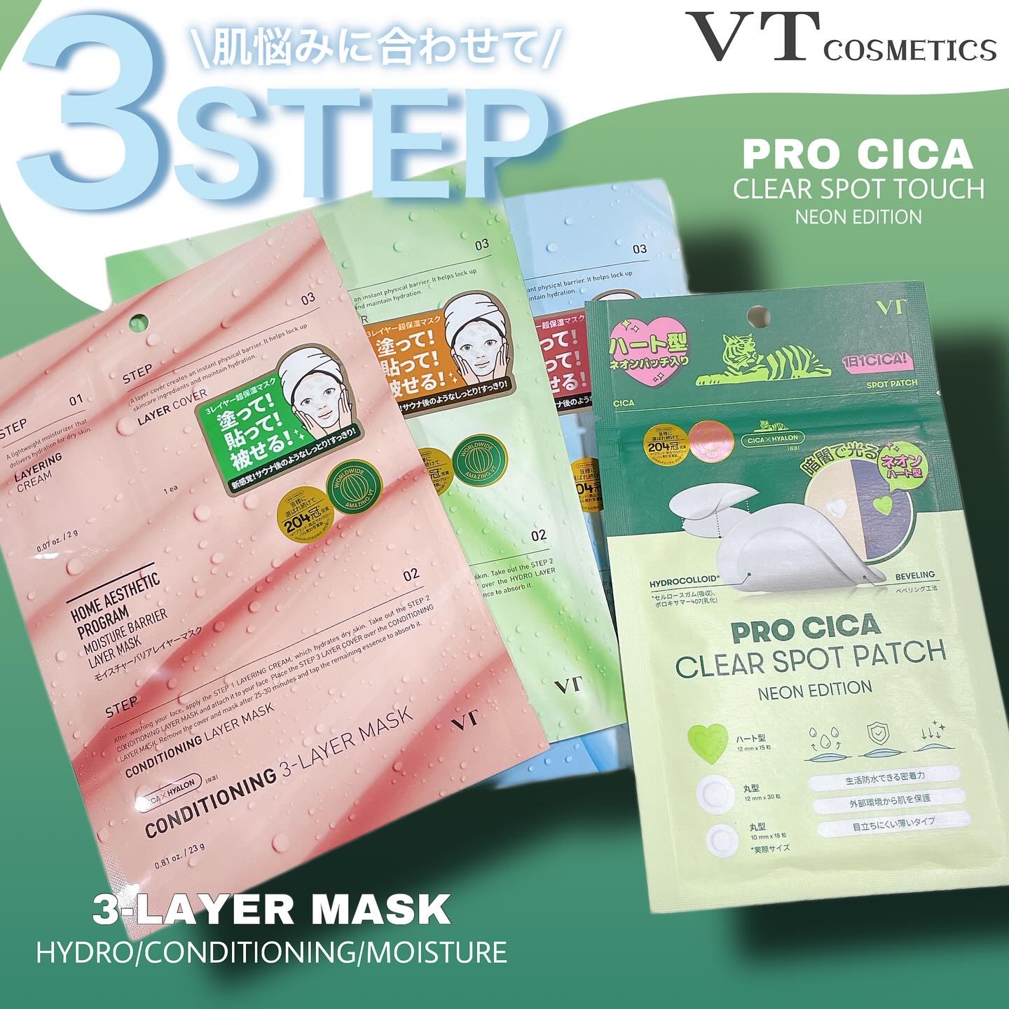プロCICA クリアスポットパッチ ネオンエディション/VT/その他スキンケアを使ったクチコミ（1枚目）