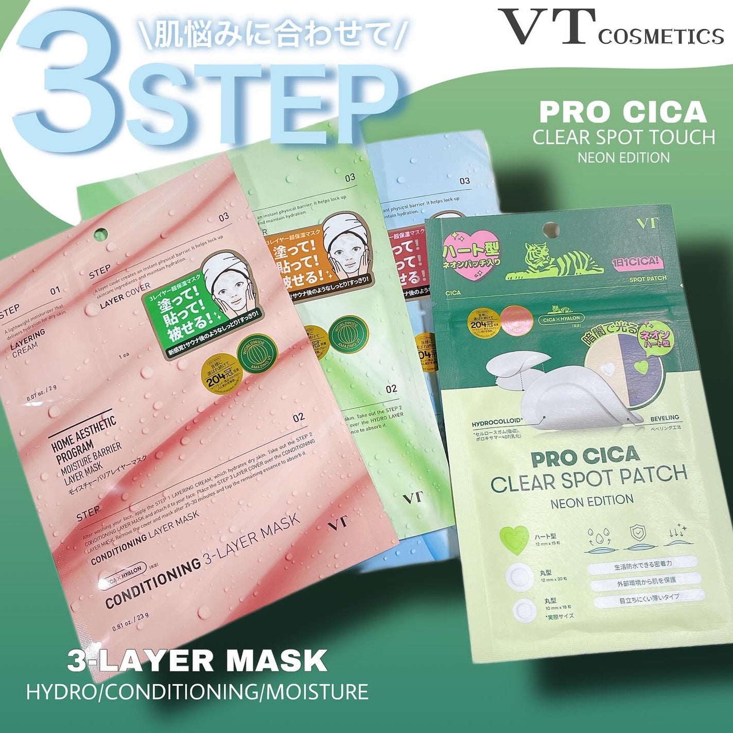 プロCICA クリアスポットパッチ/VT/その他スキンケアを使ったクチコミ(1枚目)