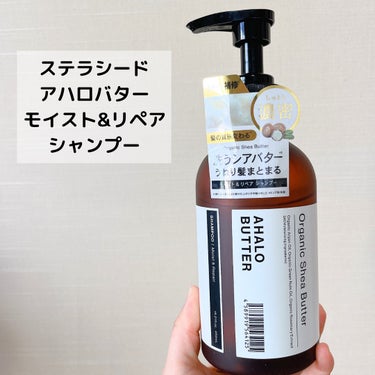 モイスト＆リペア シャンプー／ヘアトリートメント/AHALO BUTTER/シャンプー・コンディショナーを使ったクチコミ（3枚目）