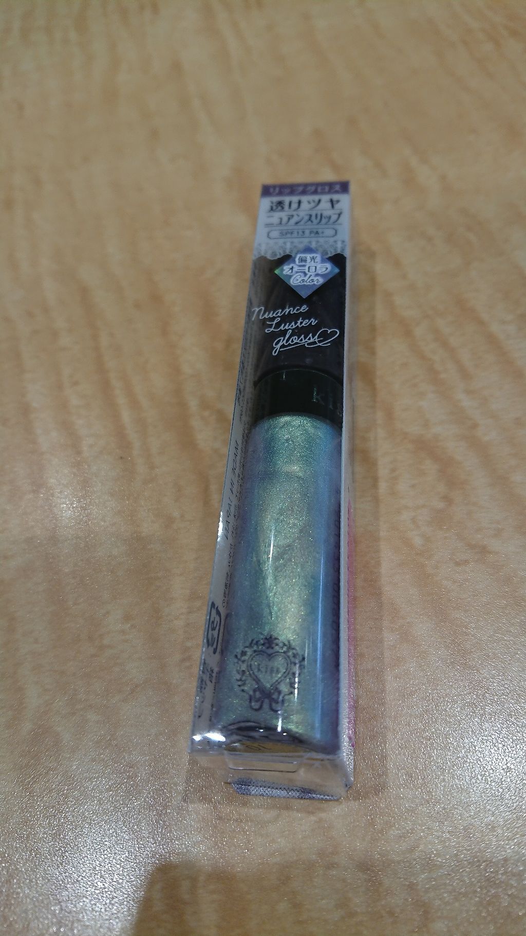 エッセンスグロス/KiSS/リップグロスを使ったクチコミ(2枚目)