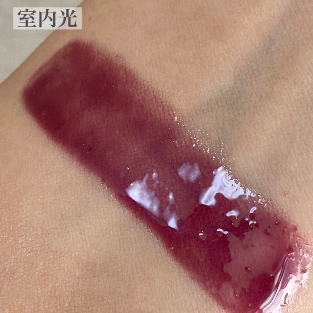 【旧】ディオール アディクト リップ マキシマイザー/Dior/リップグロスを使ったクチコミ(8枚目)