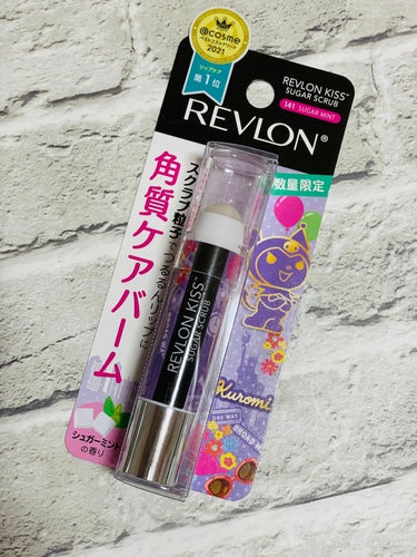 レブロン キス シュガー スクラブ/REVLON/リップスクラブを使ったクチコミ（1枚目）