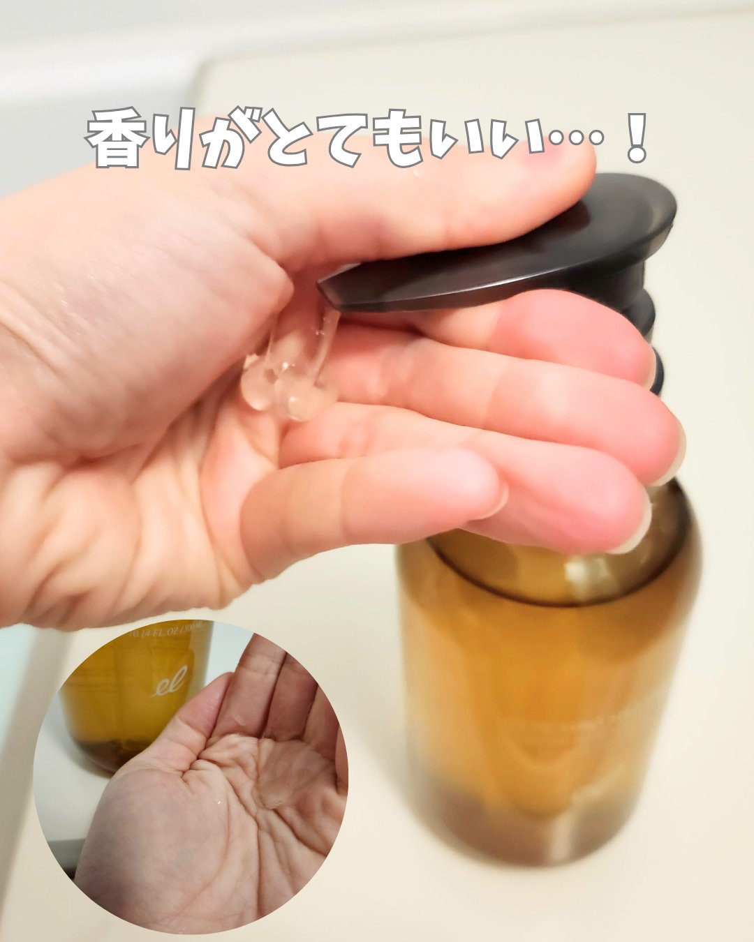 を使ったクチコミ（3枚目）