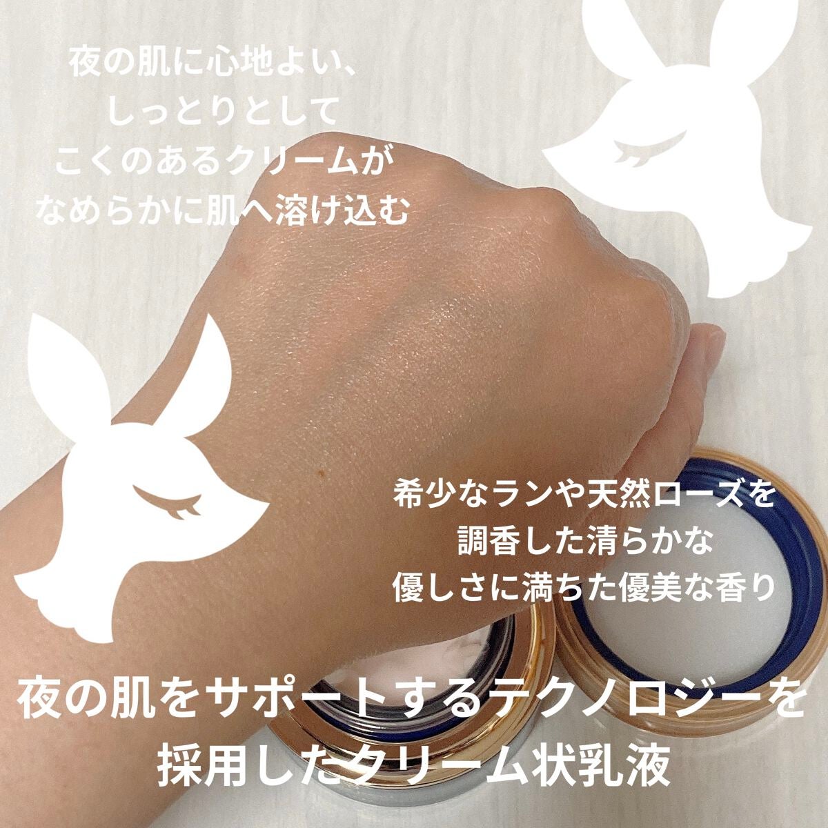 クレームアンタンシヴn/クレ・ド・ポー ボーテ/乳液を使ったクチコミ(4枚目)