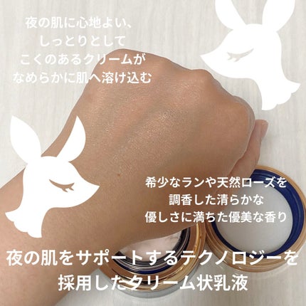 クレームアンタンシヴn/クレ・ド・ポー ボーテ/乳液を使ったクチコミ(4枚目)