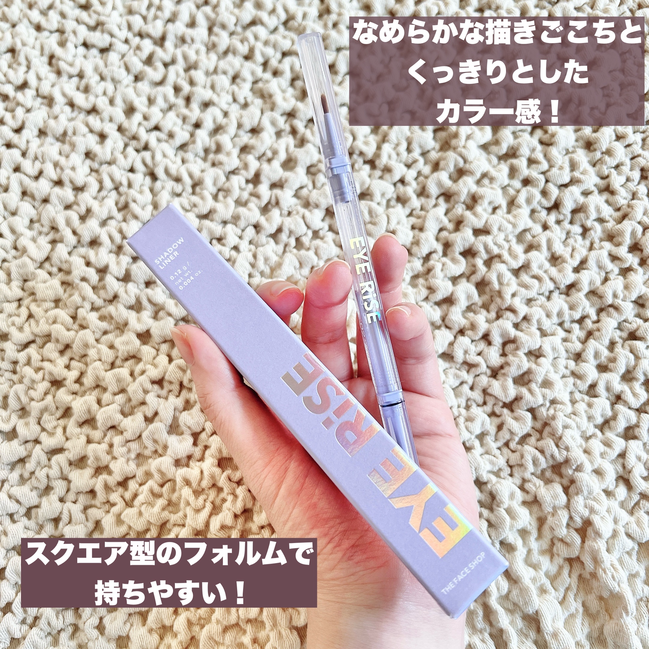 アイライズ 陰影ライナー #02 ダークブラウン/THE FACE SHOP/ペンシルアイライナーを使ったクチコミ（2枚目）