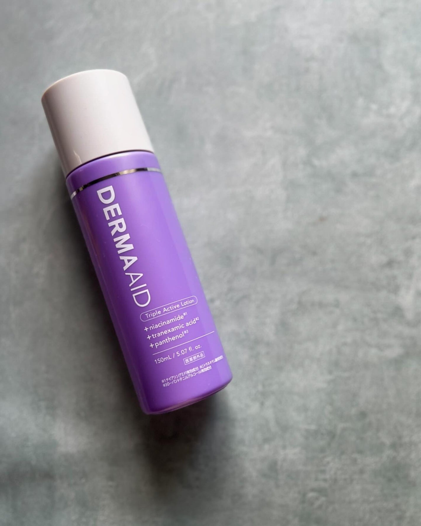 ダーマエイド トリプルアクティブローション【医薬部外品】/pdc/化粧水を使ったクチコミ(1枚目)