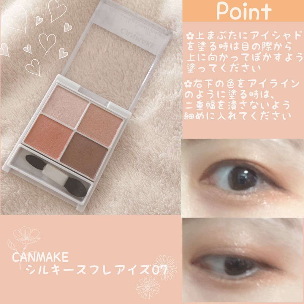 アイシャドウブラシセット/ロージーローザ/メイクブラシを使ったクチコミ（3枚目）