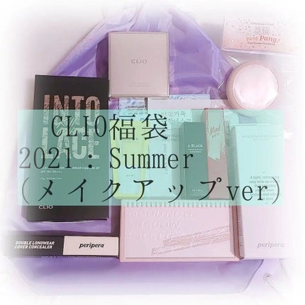 CLUBCLIO 2020summer福袋/CLIO/メイクアップキットを使ったクチコミ(5枚目)