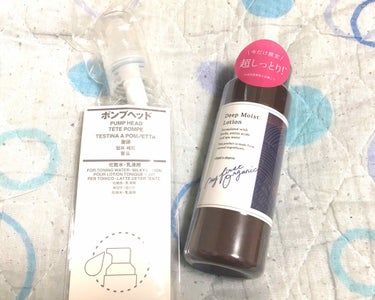 chant a charm  ディープ モイスト ローション のクチコミ「chant a charm
Deep Moist Lotion (150ml)
税込¥2,37.....」（2枚目）