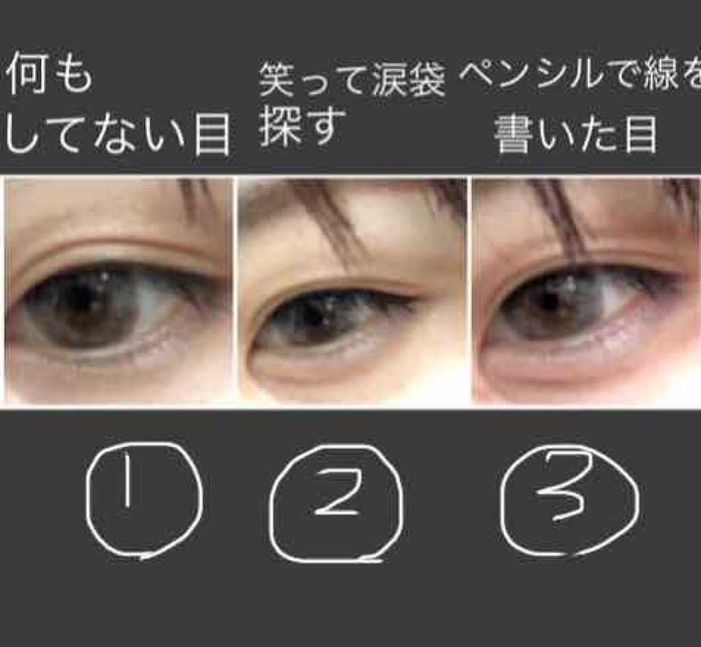 ダブルラインエキスパート/KATE/リキッドアイライナーを使ったクチコミ（2枚目）