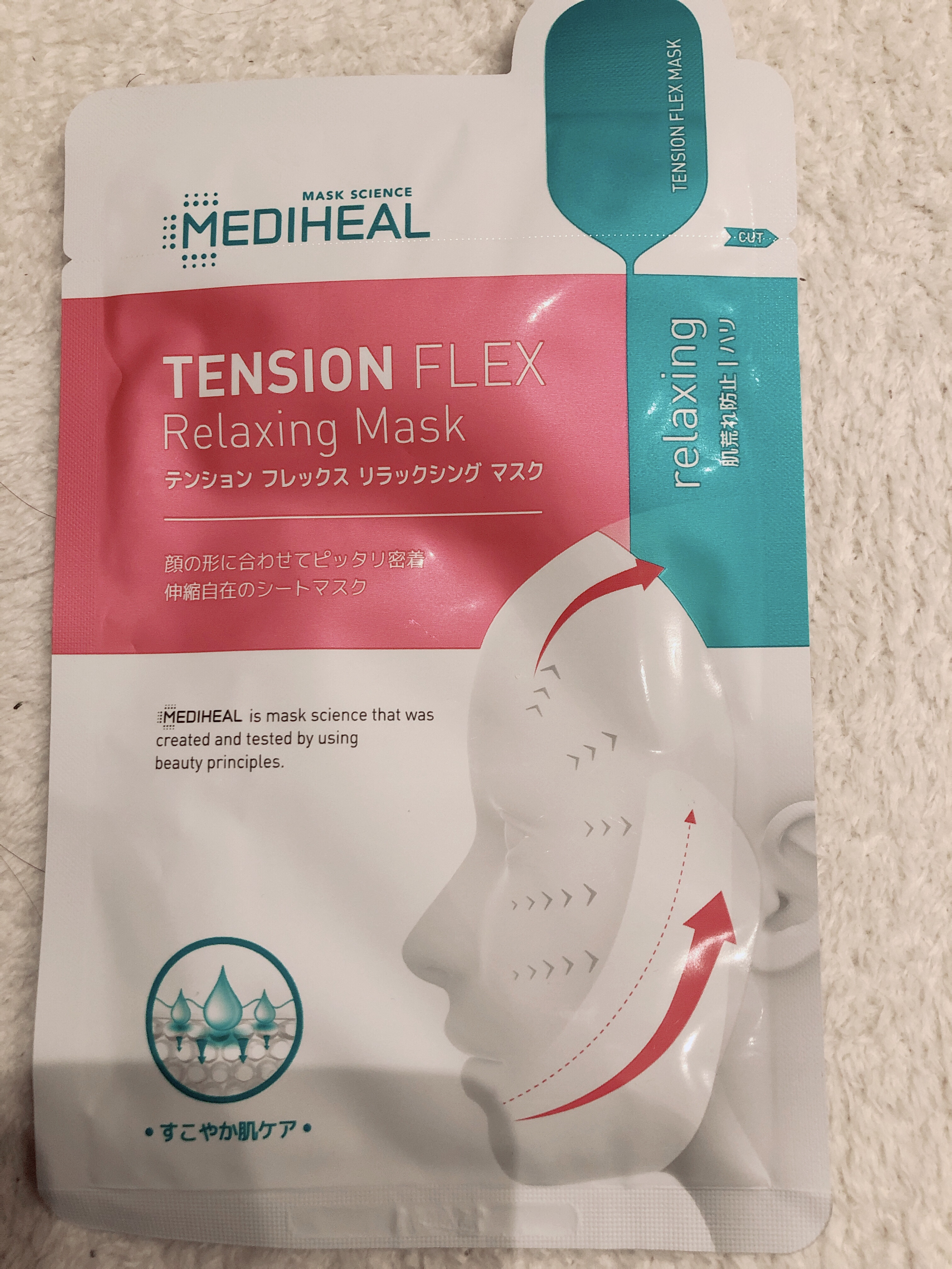 テンションフレックスリラックシングマスク/MEDIHEAL/シートマスク・パックを使ったクチコミ（1枚目）