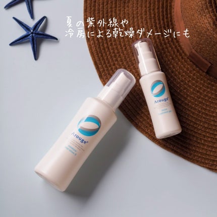 モイスト トリートメント ジェル/アルージェ/美容液を使ったクチコミ(2枚目)