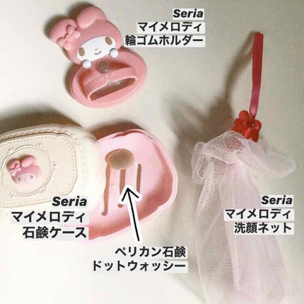 セリア購入品/セリア/その他を使ったクチコミ(2枚目)