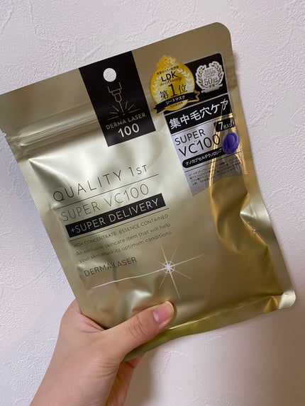 ダーマレーザースーパーVC100マスク/クオリティファースト/シートマスク・パックを使ったクチコミ(1枚目)