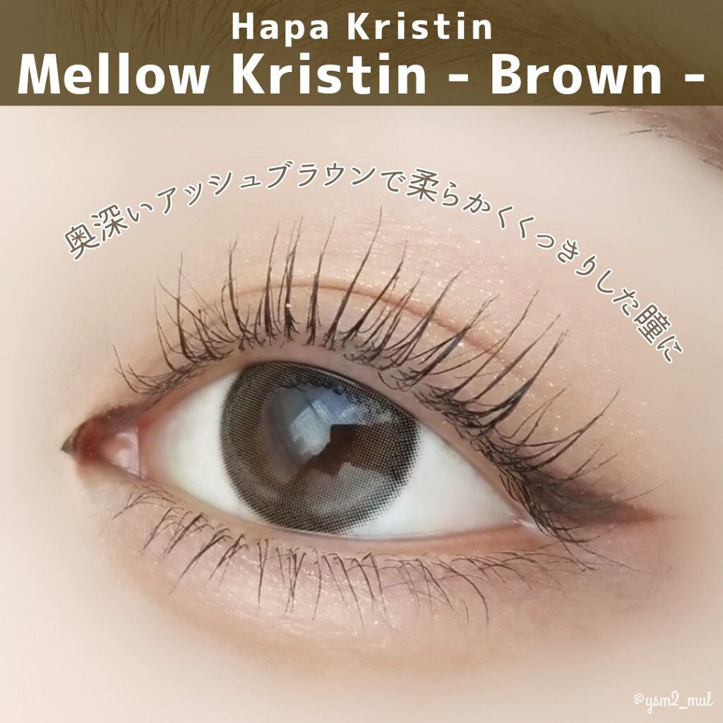 Mellow Kristin/Hapa kristin/カラーコンタクトレンズを使ったクチコミ（2枚目）