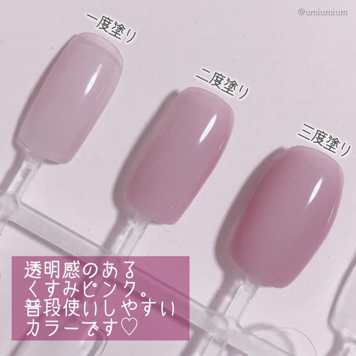 シュガードール オールインワンネイルR 30 大人モーヴピンク/シュガードール/オールインワンネイルを使ったクチコミ（3枚目）