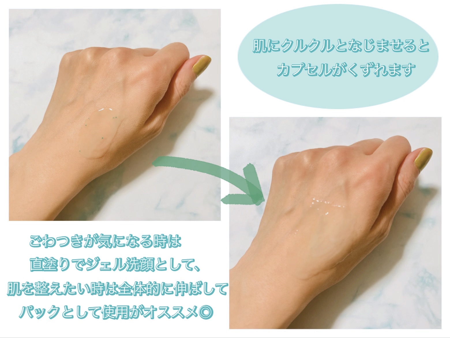 ブルーミングフェイスウォッシュ/MELLIFE/その他洗顔料を使ったクチコミ（3枚目）