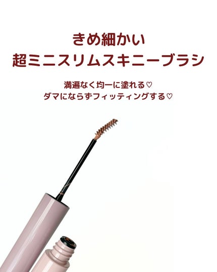rinco@投稿ある方フォロバ100% on LIPS 「#PR11/15新発売の#ミュードインスパイアスキニーブロウカ..」(4枚目)