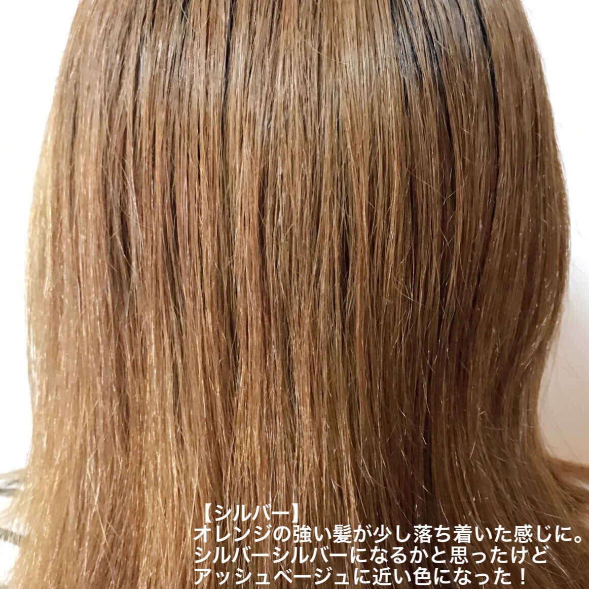 ボンディング・カラーシャンプー/got2b/市販シャンプーを使ったクチコミ(5枚目)