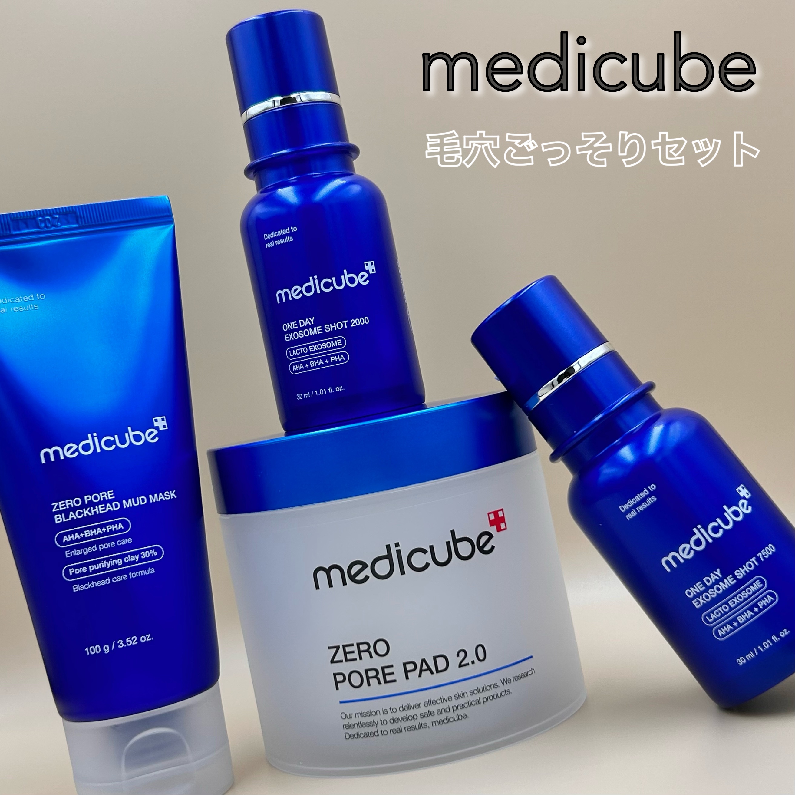 ゼロ毛穴パッド 2.0/MEDICUBE/トナーパッドを使ったクチコミ（1枚目）