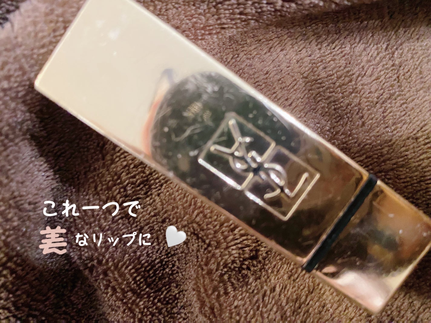 ルージュ ピュールクチュール ザ ボールド/YVES SAINT LAURENT BEAUTE/口紅を使ったクチコミ(1枚目)