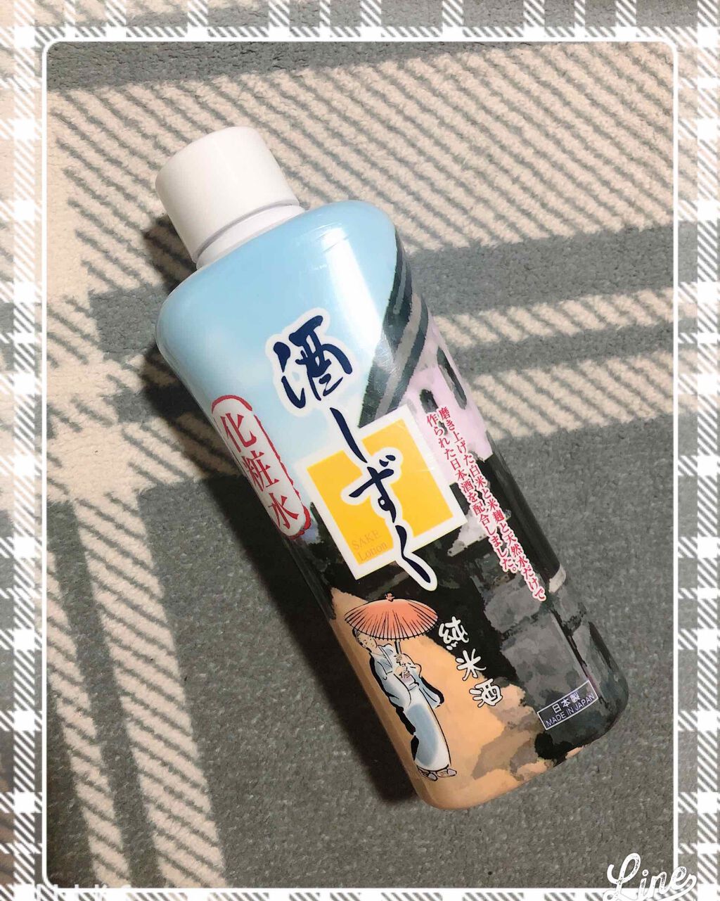 酒しずく 化粧水/DAISO/化粧水を使ったクチコミ（1枚目）