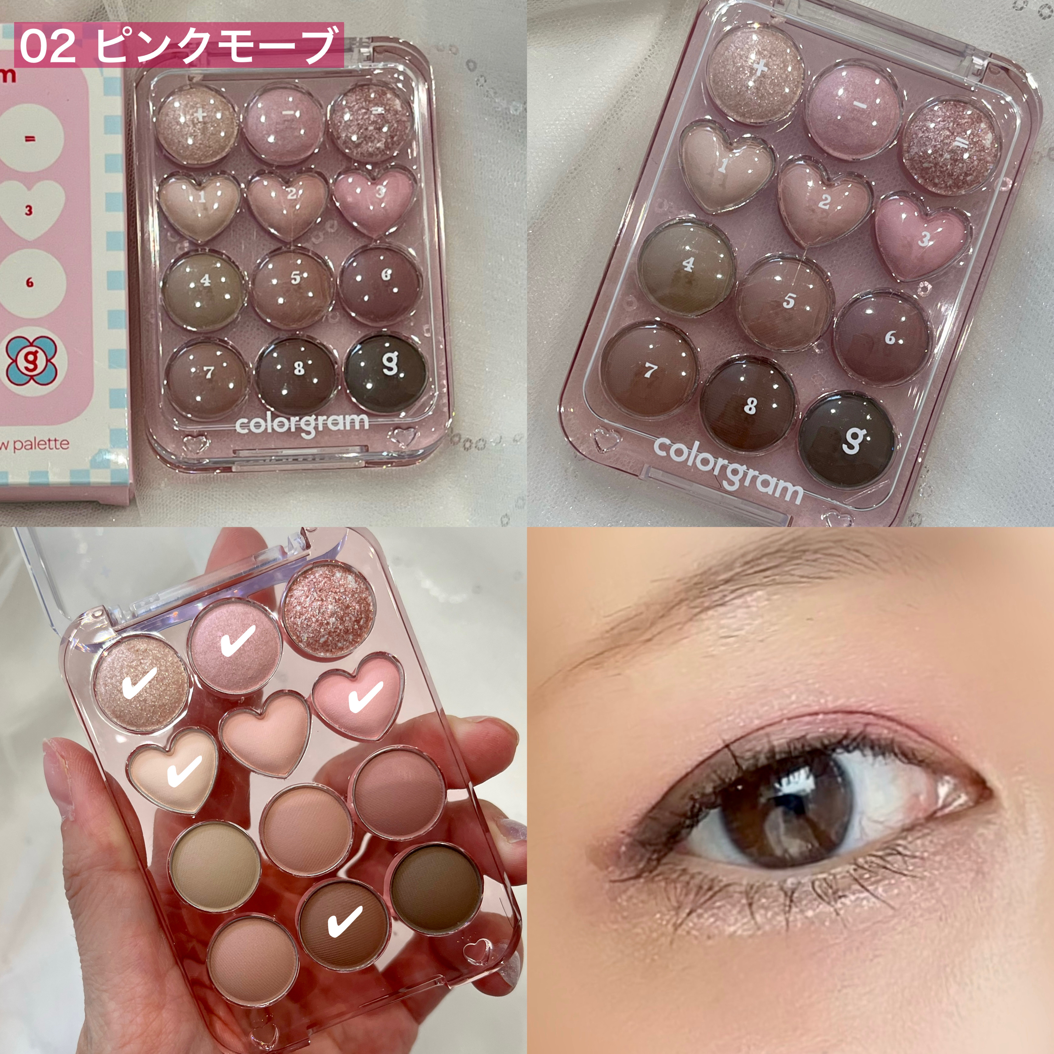 目元チュートリアルアイパレット/Colorgram/アイシャドウパレットを使ったクチコミ（3枚目）