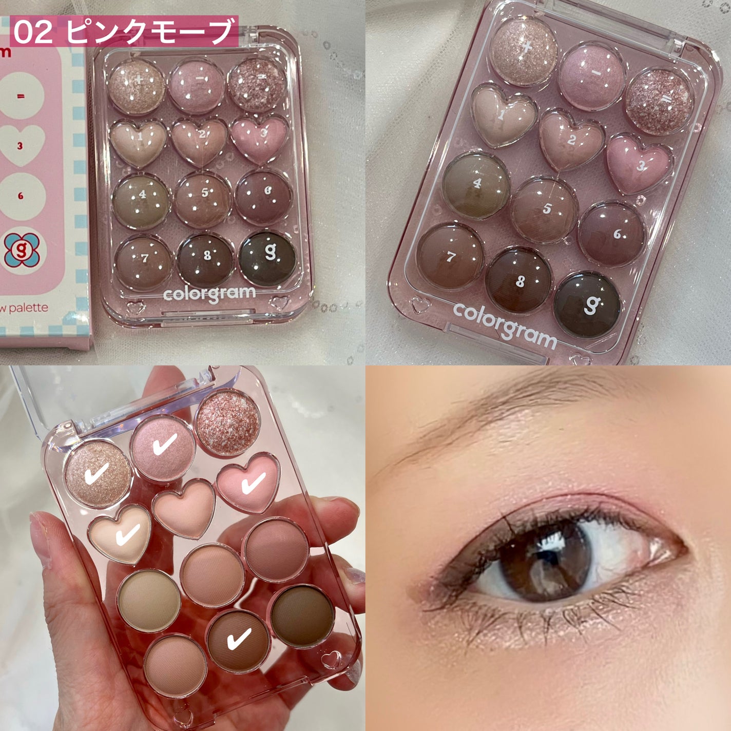 目元チュートリアルアイパレット/Colorgram/アイシャドウパレットを使ったクチコミ(3枚目)