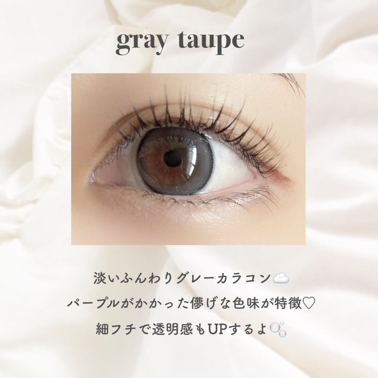 rom’u(ロミュ) 1day episode01/rom'u/ワンデー(1DAY)カラコンを使ったクチコミ(4枚目)