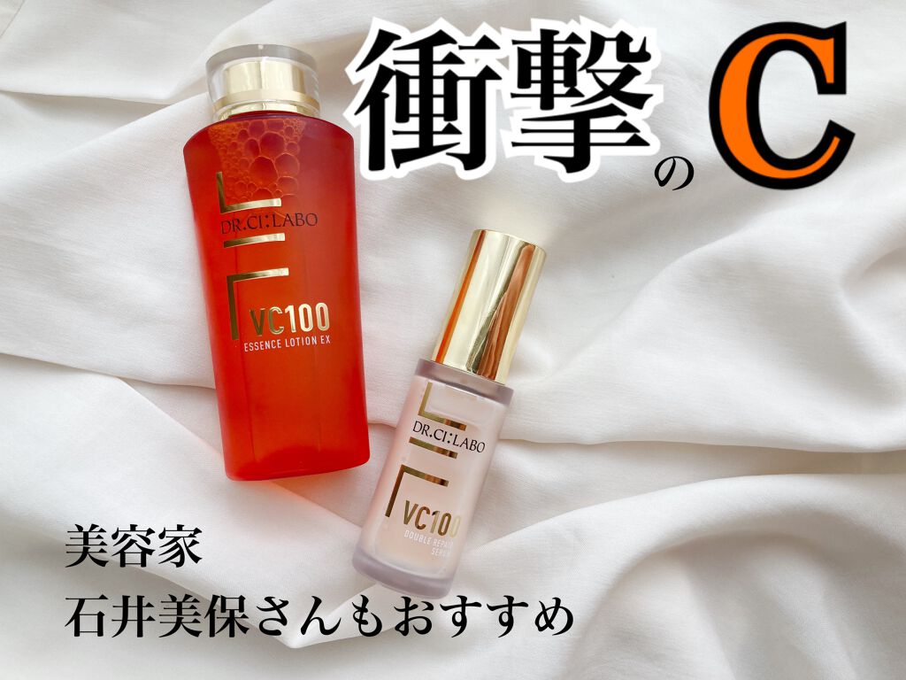 VC100エッセンスローション EX/ドクターシーラボⓇ/化粧水を使ったクチコミ（1枚目）