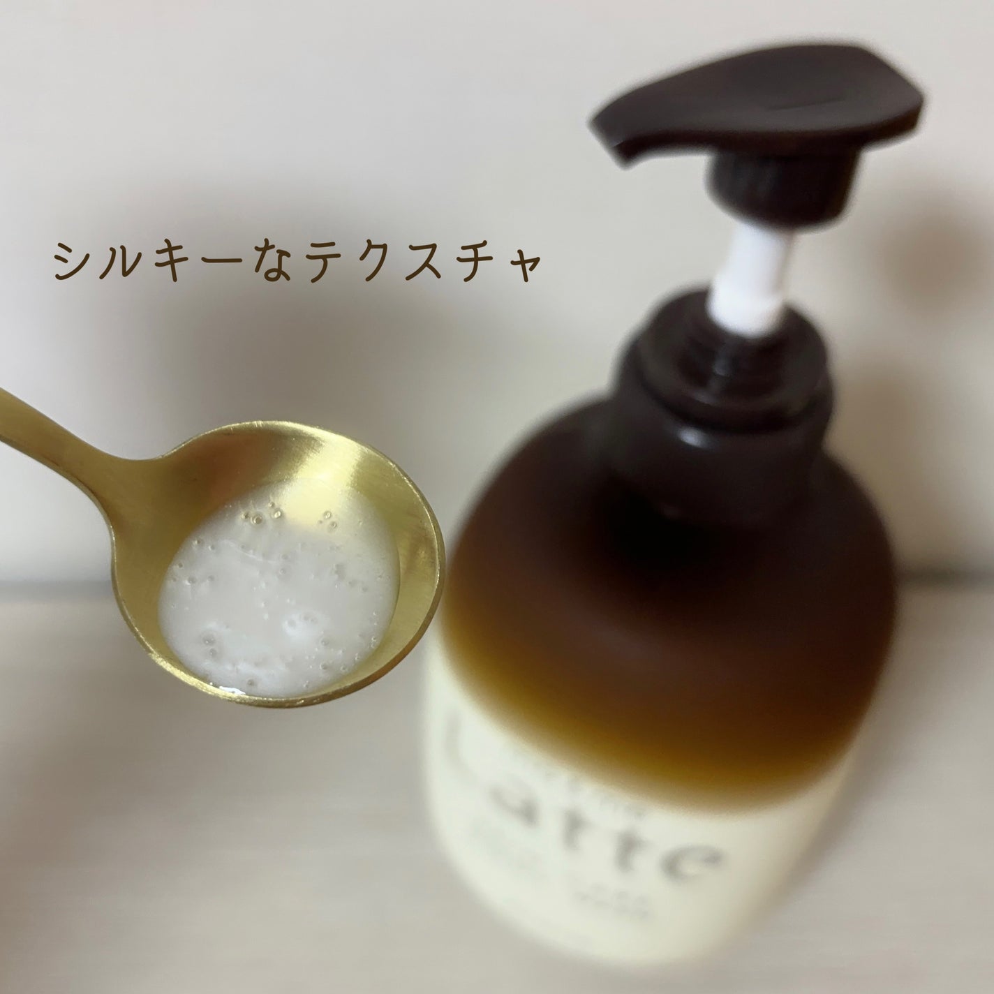 マー&ミー 泡で出てくるボディソープ/マー&ミー ラッテ/ボディソープを使ったクチコミ(6枚目)