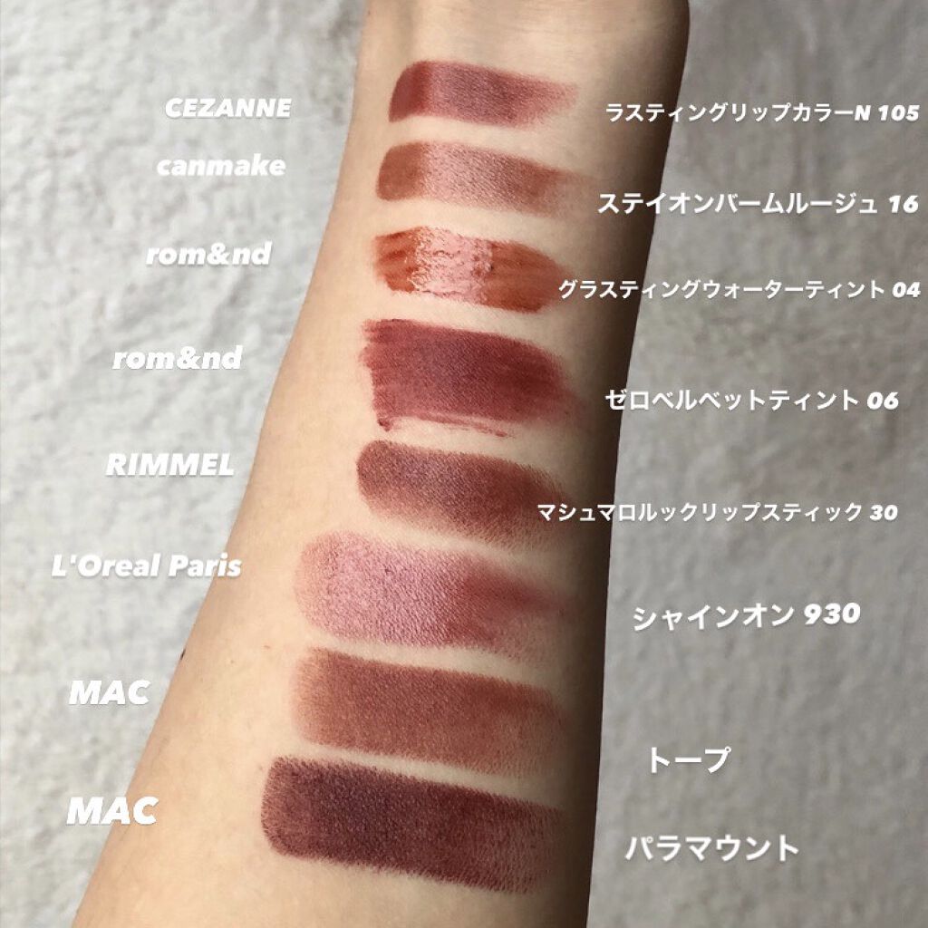 グラスティングウォーターティント/rom&nd/リップティントを使ったクチコミ（2枚目）