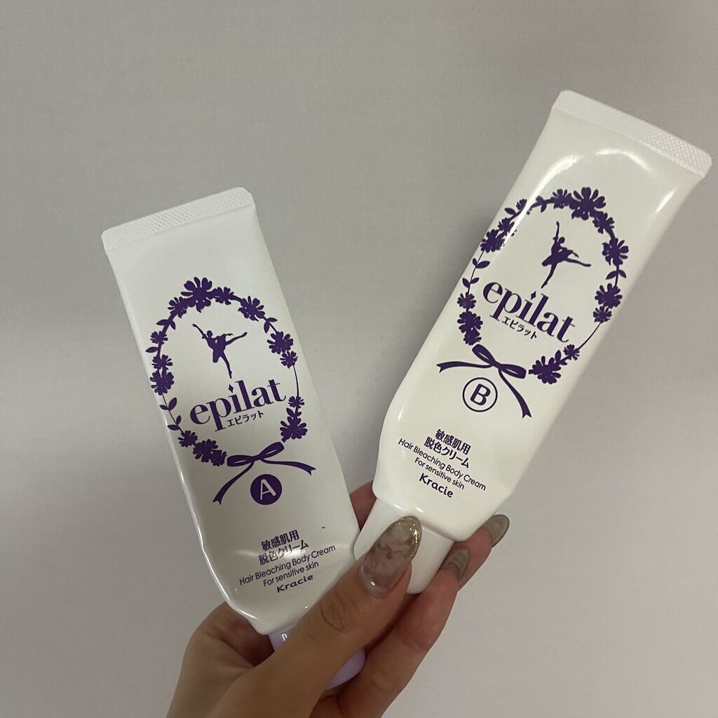 脱色クリーム 敏感肌用/エピラット/ムダ毛ケアを使ったクチコミ（2枚目）
