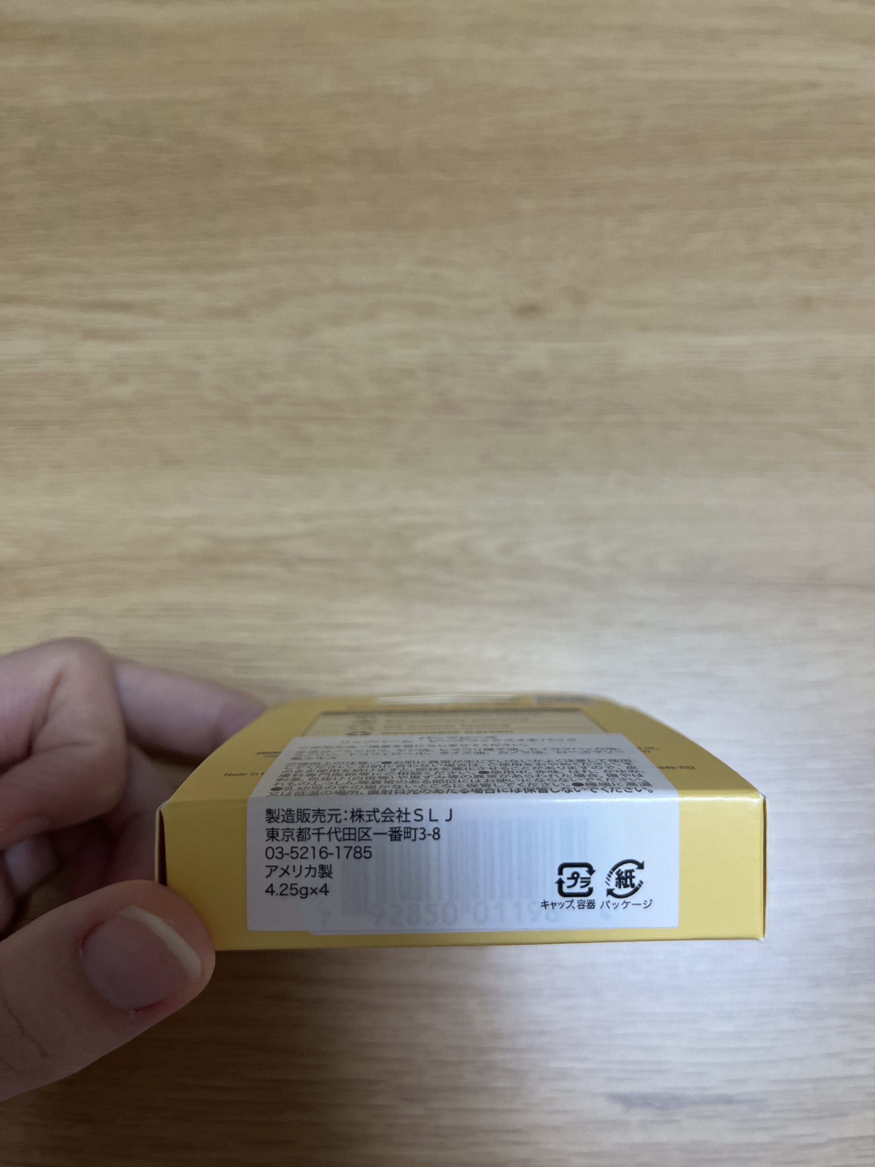 ビーズワックスリップバーム/BURT'S BEES/リップバームを使ったクチコミ（3枚目）