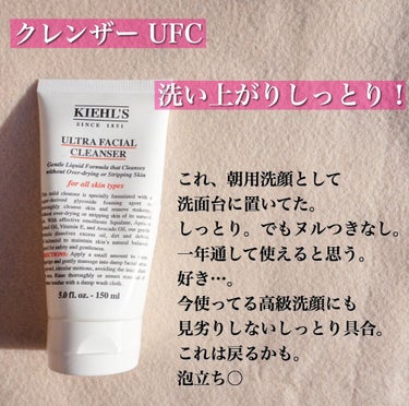 キールズ ハーバル トナー CL アルコールフリー/Kiehl's/化粧水を使ったクチコミ（2枚目）