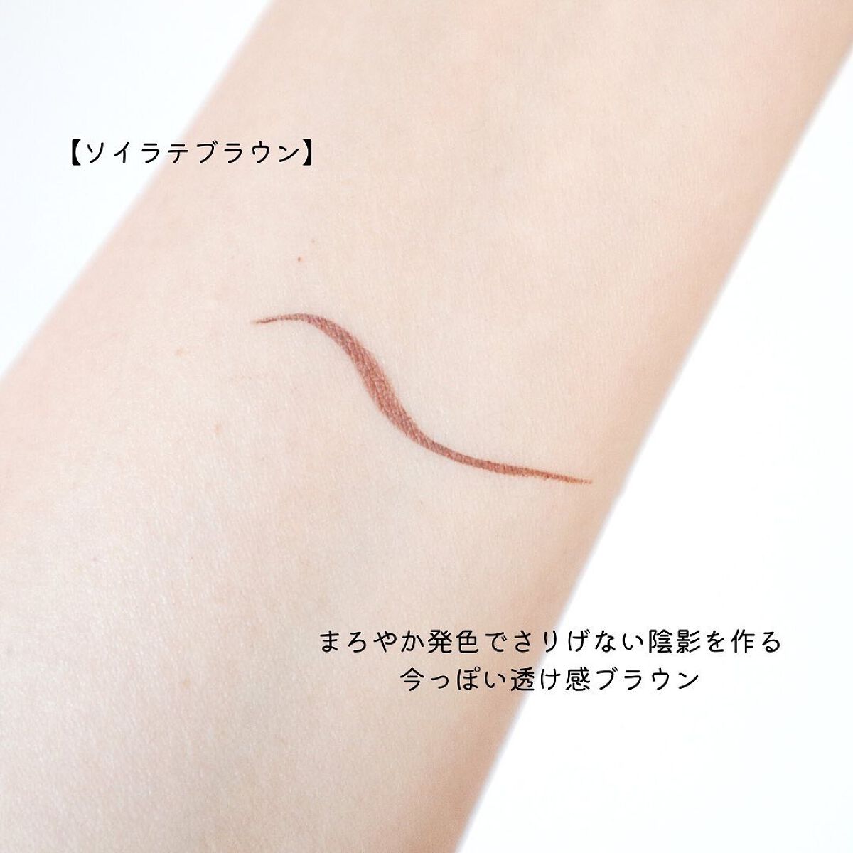 エアクリームペンシル /D-UP/ペンシルアイライナーを使ったクチコミ(4枚目)